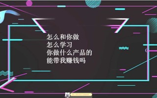 抖音小店怎么推广和引流产品,抖音小店怎么推广和引流