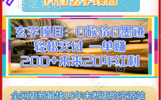 2023抖音怎么赚钱,2023抖音赚钱新分口培训线下实体推销员是真的吗