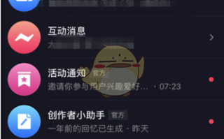 抖音上的密友时刻是什么的简单介绍