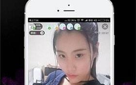 直播app黄台官方,小仙女2s直播app黄是真的吗