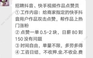 抖音官方网站网址,抖音官方网站网址在哪里