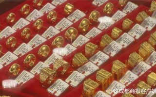 千足金今天什么价格99999万足金今日价格表