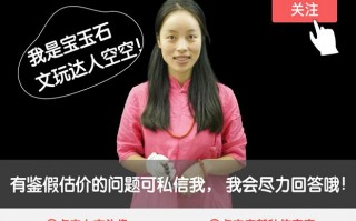 切出500万翡翠原石的秘诀是什么？