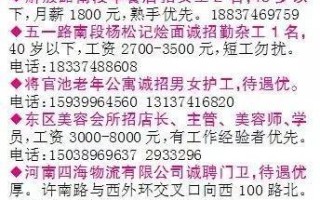 手工活150一天在家做,招工最新招聘信息