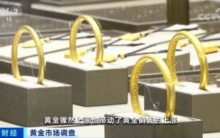 未来黄金会涨到700一克吗黄金会涨到700元一克吗