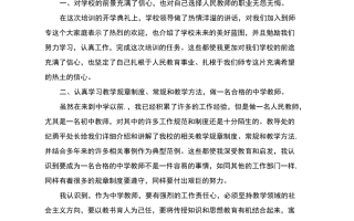 钻石培训心得体会总结钻石培训心得体会总结与反思