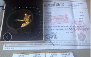 金六福黄金最新价格今日9999金价多少一克