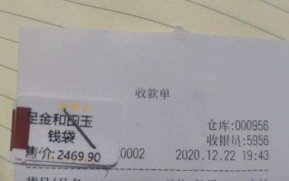 珠宝店一等奖骗局怎么处理好珠宝店一等奖骗局怎么处理