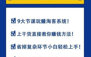 怎么样在抖音上赚钱,怎么样在抖音上赚钱最快