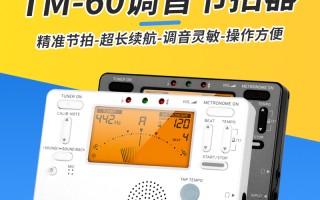 免费下载科音免费下载科音极速版