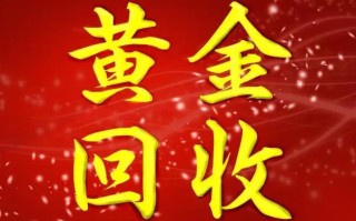 苏州黄金价格,苏州黄金价格今天多少一克2021