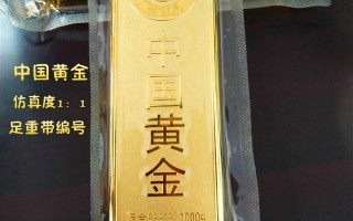 金店回收金条一般折价多少金店回收金条一般折价多少合适