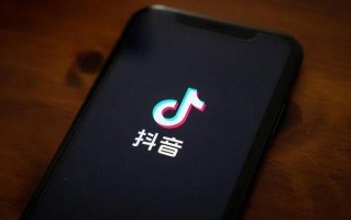 关于抖音极速版2020最新版官方下载的信息