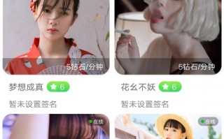 直播软件推荐最刺激的直播app