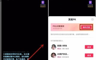 抖音怎么直播自己的手机屏幕游戏抖音怎么直播自己的手机屏幕