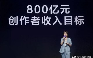 张楠抖音字节跳动张楠谈抖音社交