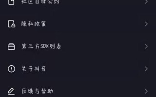 下一个抖音软件下一个抖音软件怎么下载