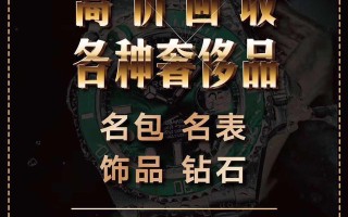 中国黄金回收平台安全吗,中国黄金回收平台安全吗是真的吗