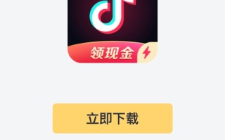 抖音app官方正版下载安装,抖音官方正版下载