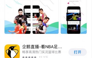 直播tvapp,樱花tv直播app