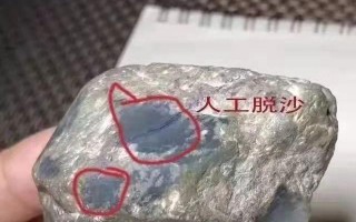 翡翠原石各种皮子图片翡翠原石皮壳图解