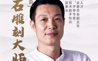 翡翠知识讲堂翡翠知识大师讲解四