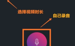 抖音怎么放大字体和字幕抖音怎么放大字体