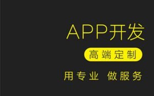 短视频app源码搭建短视频app源码