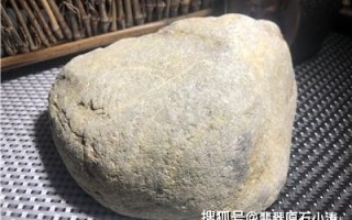 城赢翡翠原石的简单介绍