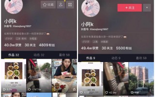 9抖音短视频appios,9|抖音短视频app