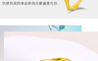 佩戴黄金戒指需要注意什么事项佩戴黄金戒指需要注意什么