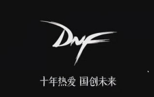 dnf金镶玉翡翠手镯的简单介绍