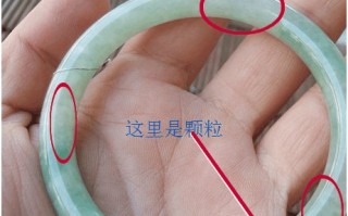 什么是翡翠，翡翠的冰种有哪些？极品翡翠具备哪几种条件？