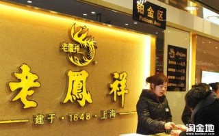 上海老凤祥黄金价格今天多少一克,上海老凤祥黄金价格