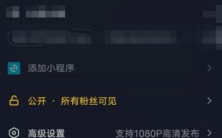 从抖音上面下载的视频怎么去掉抖音号,抖音下载的视频如何把抖音号去掉