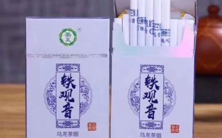 茶王黄金芽茶烟非薄荷茶黄金戒烟