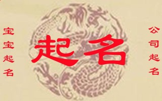 珠宝公司起名大全四个字珠宝公司起名