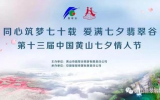 翡翠谷门票价格黄山翡翠谷值得去吗