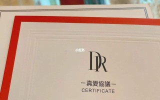 dr钻戒价格大概多少钱dr钻戒现在价格大概多少