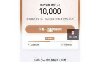 京东金条是什么意思安全吗,京东金条是什么意思