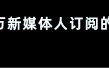 抖音直播怎么赚钱抖音一万粉丝有工资吗