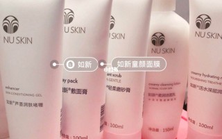 如新nuskin如新nuskin保健品