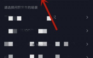 抖音怎么放大视频画面抖音如何上传高清视频而不被压缩