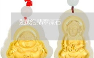 翡翠的光泽是玻璃光泽吗玻璃光泽翡翠原石