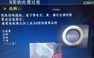 翡翠知识培训后的心得体会,培训完翡翠知识喊写总结