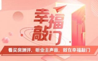 南京万科翡翠公园价格南通万科翡翠公园地址