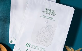 佰草集新七白美白嫩肤面膜佰草集新七白美白嫩肤面膜功效