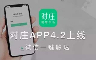 包含对庄翡翠app靠谱吗的词条