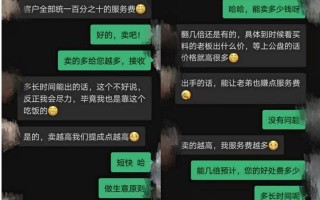 翡翠专业知识培训视频第六集,关于玉器的专业知识