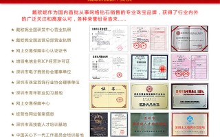 戴欧妮钻石官网戴欧尼瓷砖怎么样